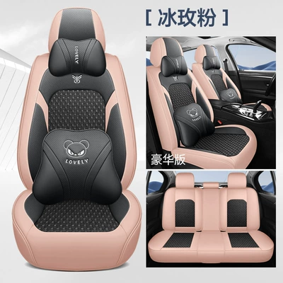 2025 New All-Inclusive Ice Four Seasons Pad - ice-rose-powder-deluxe-edition-universal-model