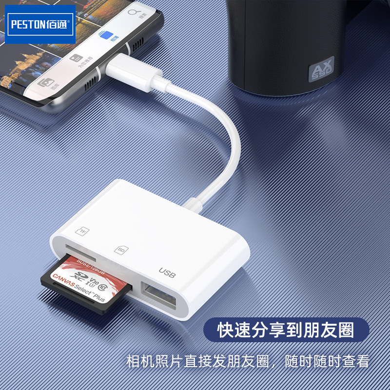 Typecスリーインワン多機能sd/tfカードリーダーuディスク携帯電話タブレットusb3.0ユニバーサルotgコンバータ|undefined