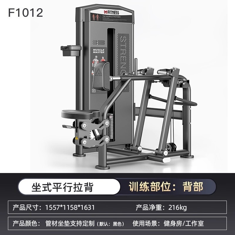ANICZON スポーツおよびフィットネス機器 胸、肩、臀部、脚のトレーニング装置 腰と腹部のツーインワン ハイ プル バック トレーナー|undefined