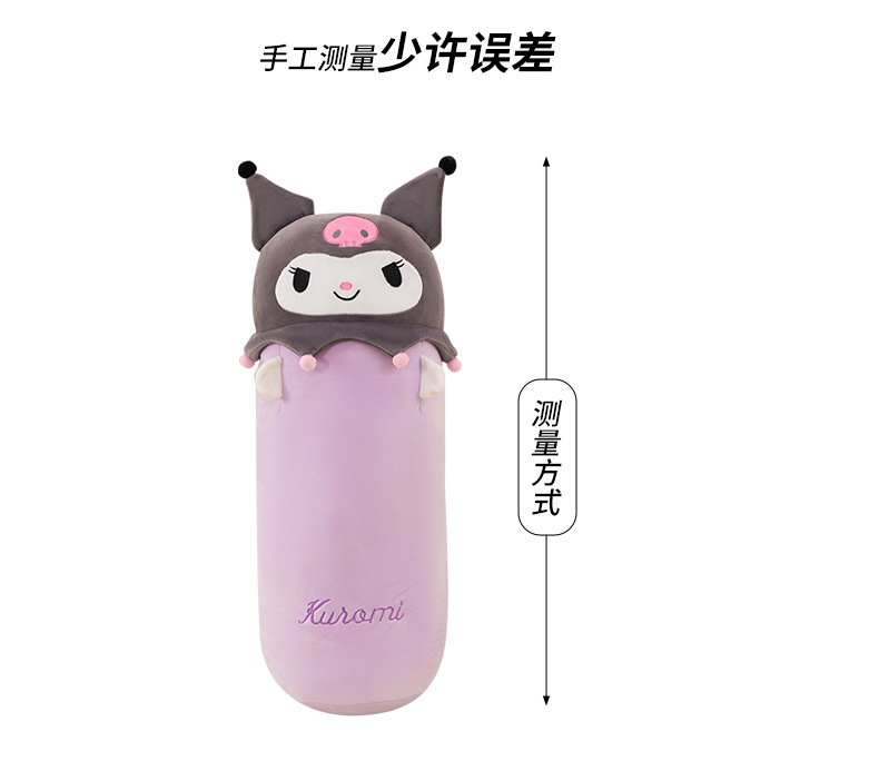 Cartoon Kuromi plush pillow, My Melody long plush toy, Sanrio sleeping companion, girl's gift