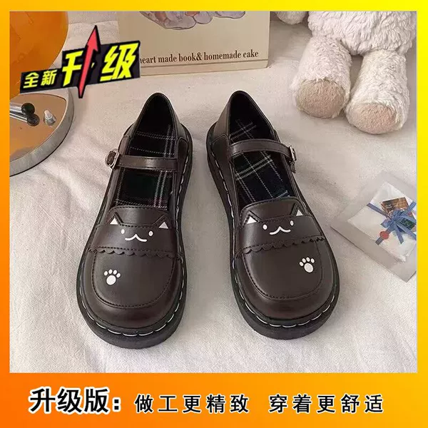 Brown, upgraded version