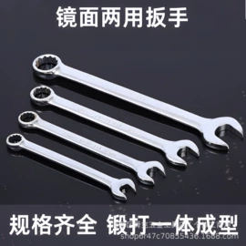 套筒扳手;内六角扳手;套筒扳手附件