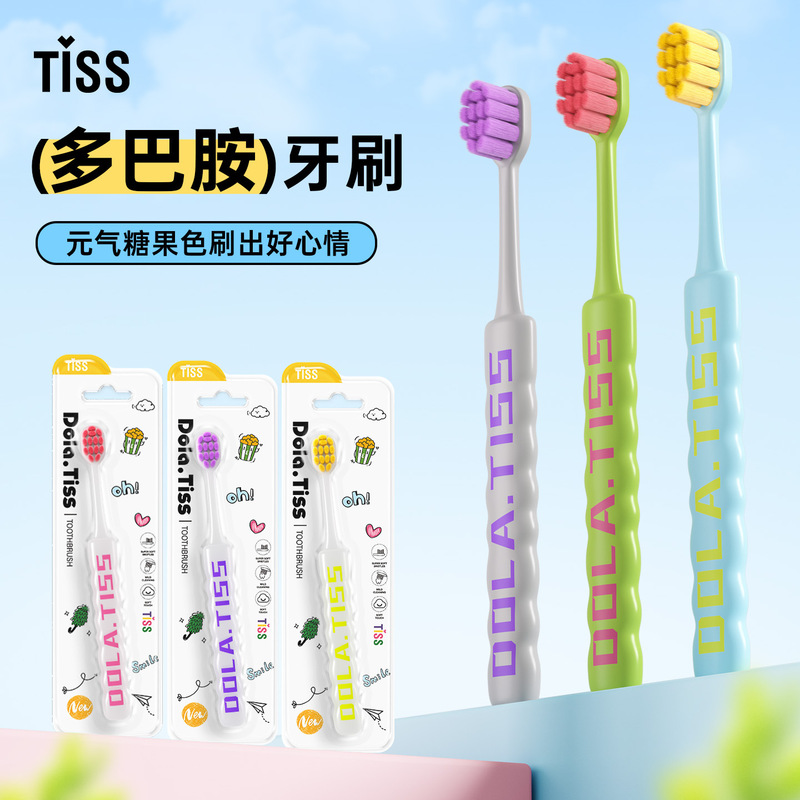 Dopamine Adult Toothbrush for Home Use, High-Value Couple Toothbrush for Oral Cleaning, Genuine Men's and Women's Toothbrush Wholesale Dopamine Adult Toothbrush for Home Use, High-Value Couple Toothbrush for Oral Cleaning, Genuine Men's and Women's Toothbrush Wholesale