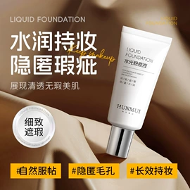 洗发水;贴片面膜;面霜