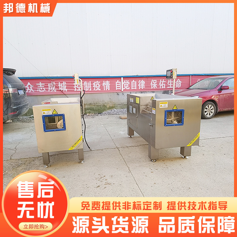 多功能切丁机肉类切肉块机蔬菜水果产量大多种可用切片