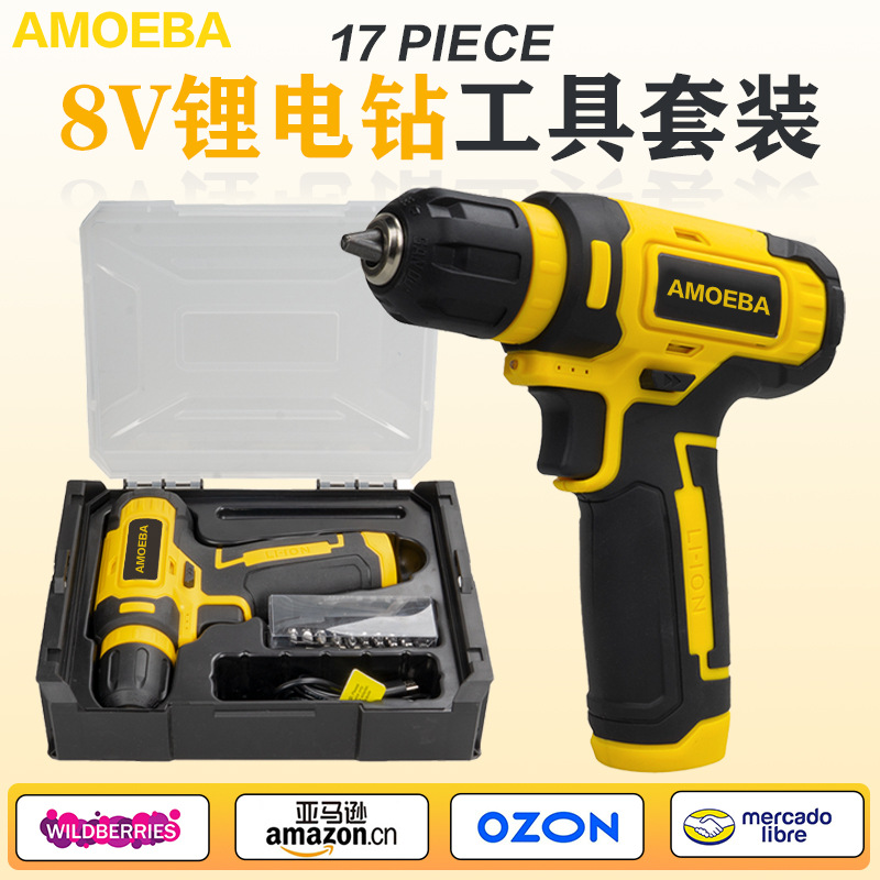 跨境热卖新款8V锂电钻充电式手钻电动螺丝刀手枪钻批发电钻大容量