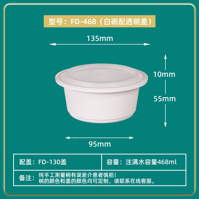 Lvbaokang caja de embalaje desechable tazón hebilla antirrobo lonchera caja de plástico gruesa redonda para llevar con tapa al por mayor