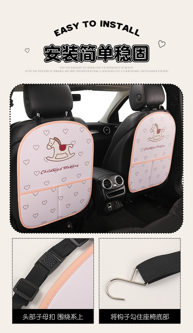 New Car Anti-Kick Pad Pink Pony Cartoon Cute Anti-Kick Pad Seat Back Anti-Scratch Pad Children's Anti-Kick Pad