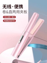 羳ƷolֱlմɉTӼUSB5000Mah˽ģ