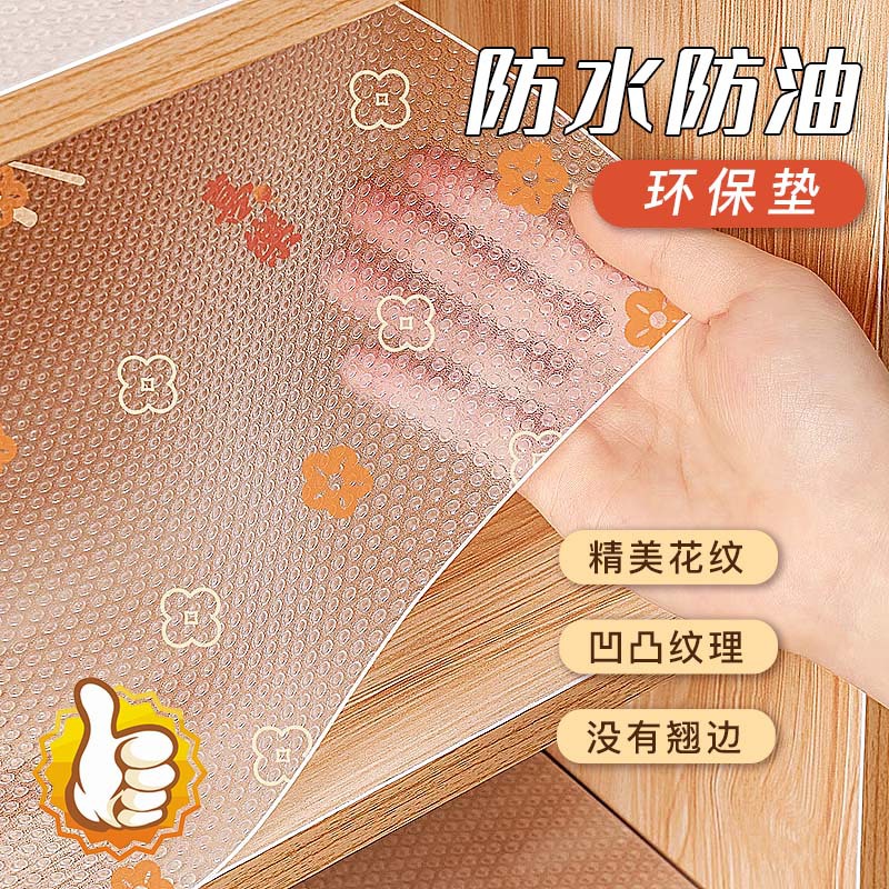 simple zapato armario impermeable alfombra a prueba de polvo impresión alta sensación armario cocina almohadilla de aislamiento térmico hogar grueso papel de cajón