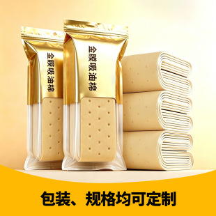 ��Ĥ�����޼Ӻ���B͸���ó韟�C�Ͳ������ޗl���͉|�N�������N