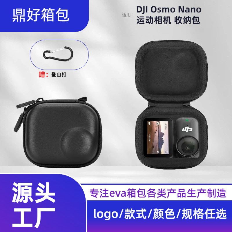 Eva Storage Bag Dji Osmo Action Camera Nano Storage Bag Portable Multifunctional Hard Shell Waterproof Storage Box