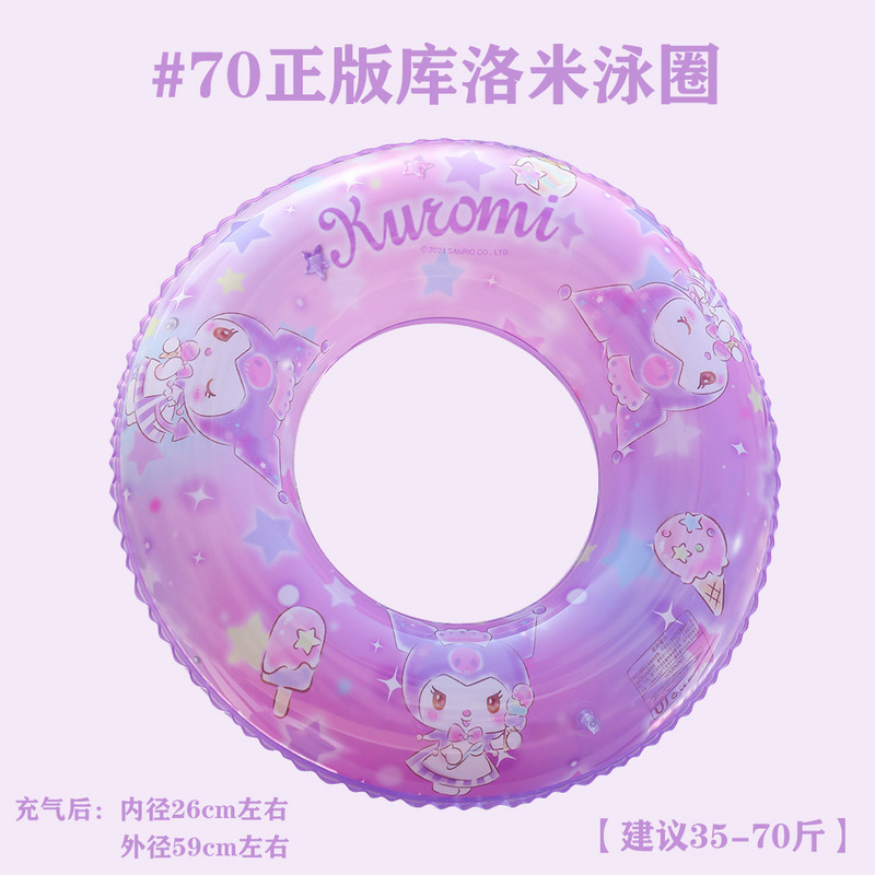子供と大人の水泳アームリング、水泳学習用品、フローティングスリーブ、ウォータースリーブ、ベビーアームリング、幼児と幼児の浮力水泳リング|undefined