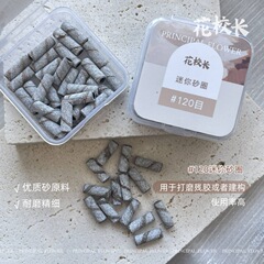 【花校長】ミニ小砂輪ネイルポリッシュヘッド砂輪軸クイック本甲刻研磨機専用