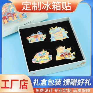 金属卡通动漫烤漆冰箱贴定做创意纪念珐琅定制磁性贴LOGO来图订制