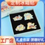 动漫定做定制纪念冰箱贴