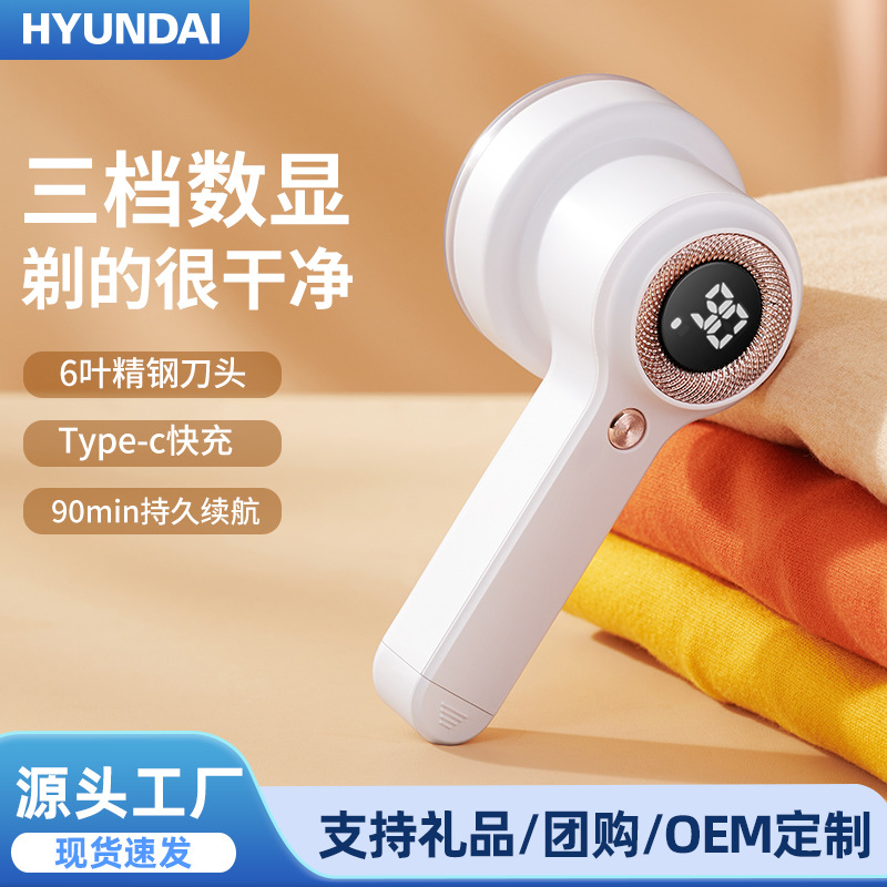 INSXX Shaver clothes ball remover hair scraper clothing hair ball remover artifact hair remover hair ball Trimmer