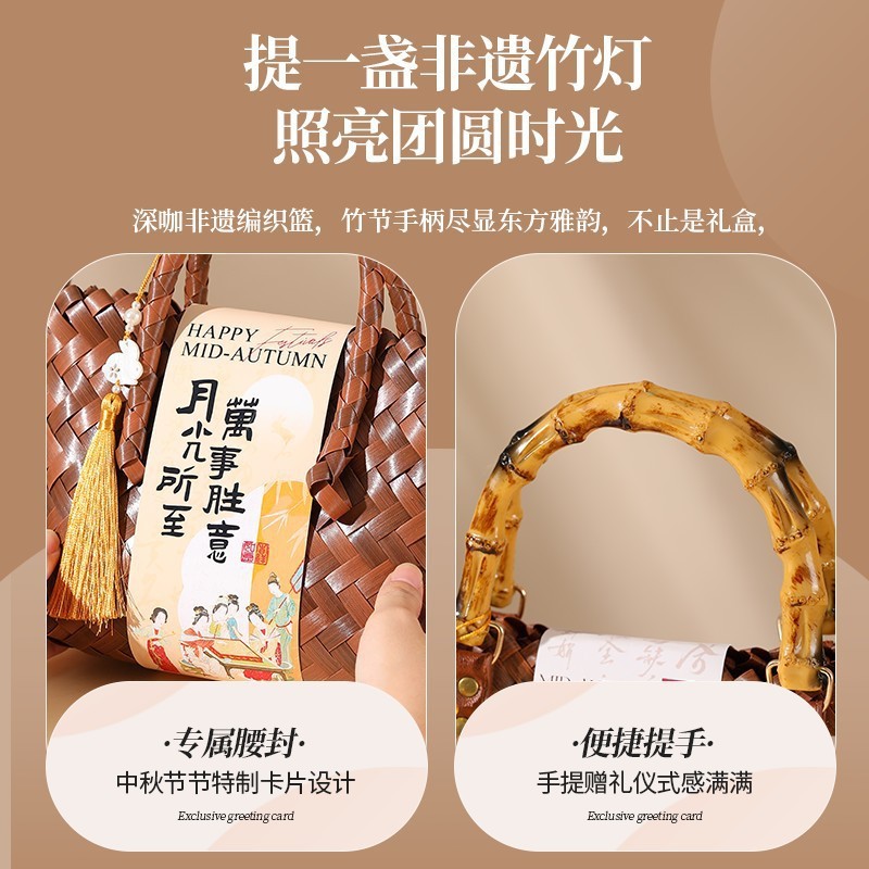 中秋节礼品实用送客户礼物企业团购员工福利公司商务伴手礼批发|undefined
