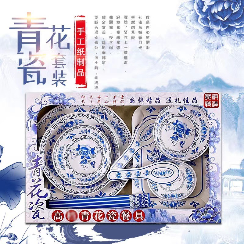 제사용품, 종이접시, 식기류, 청화백자그릇과 젓가락, 주방용품, 추석, 겨울절기, 5주년 기념품