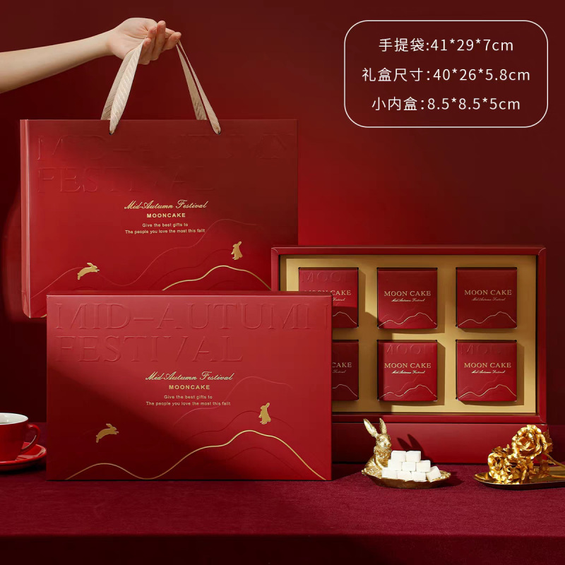 2025新款月饼礼盒创意高端手提礼品包装盒月饼盒空盒现货6粒8粒|undefined