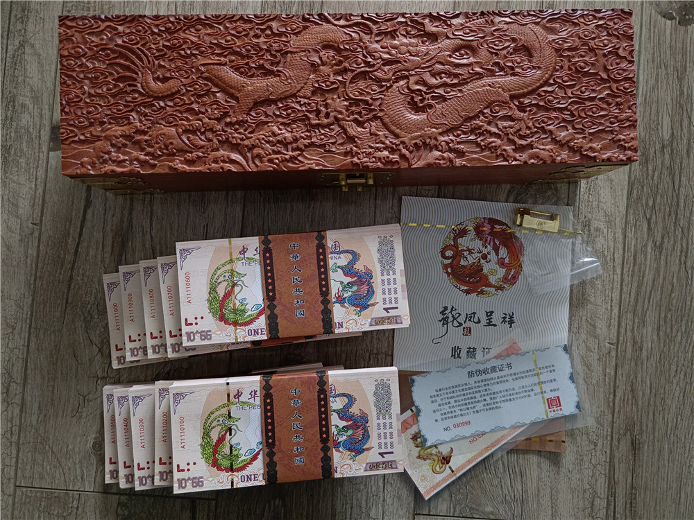 龙凤包装 (1).jpg