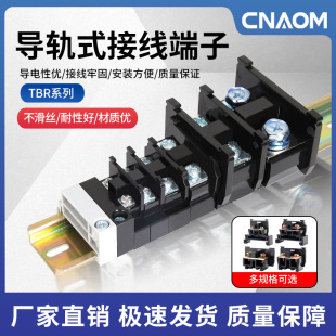 TBR-10A�Ӿ������~����܉ʽTBD�M��ʽ������20/30/45/60/100/200A