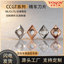 С�׾��M����CCGT�����M�ה����M����Ƭ