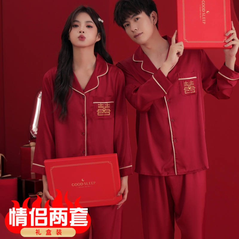 新婚情侣冰丝绸睡衣女春秋夏季结婚性感红色喜庆长袖款男士家居服