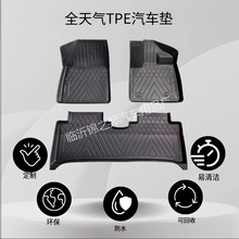 TPE_|3Dȫ|ȫ܇|ȁ؝hεȶN܇m