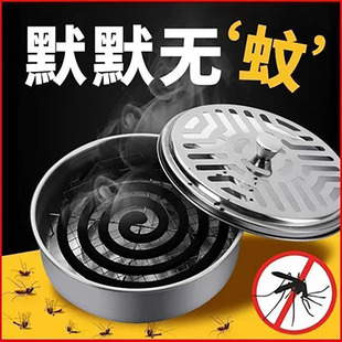 Stainless Steel Mosquito Coil Tray Mosquito Coil Box with Lid Fireproof Mosquito Coil Rack Ash Tray Mosquito Coil Stove Outdoor Mosquito Coil Tray