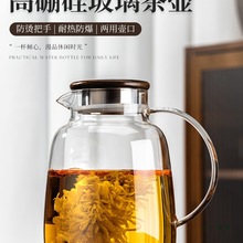 玻璃耐高温煮茶壶家用高硼硅可明火烧水泡花茶养生大容量单壶