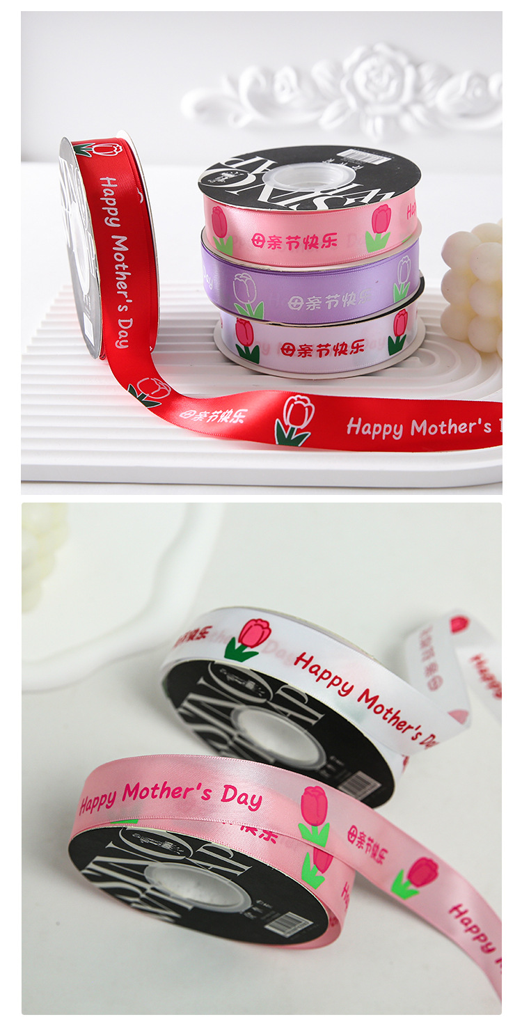 母亲节彩带2.5CM详情页6.jpg