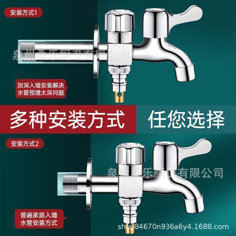 Cross-border Philippines 4-inch 6-inch lengthened faucet one-in-two-out dual-control multi-function mop pool women washing spray gun suit Cross-border Philippines 4-inch 6-inch lengthened faucet one-in-two-out dual-control multi-function mop pool women washing spray gun suit