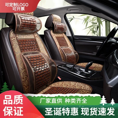 Summer bamboo car seat cushion, small waist bamboo mat seat pad, breathable and ventilated mahjong bamboo mat seat cushion