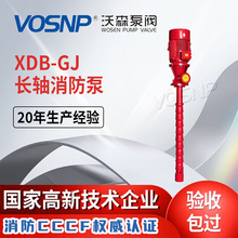 XBD ��ʽ�L�S������ �������ˮ  3C�J�C �������� �������