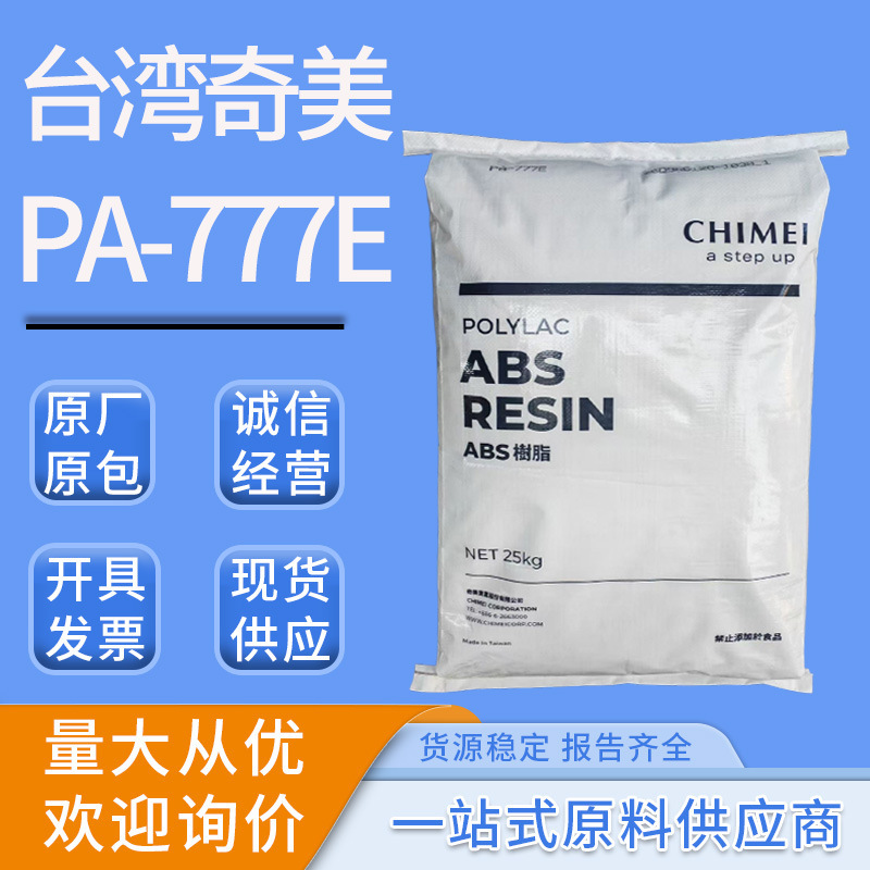 Heat-Resistant Grade Abs Taiwan Chimei Pa-777E Medium Impact Resistance Heat-Resistant Plastic Granules for Home Appliances and Automotive Parts