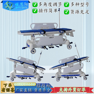 Gastroscopic Bed Abs Rescue Bed Hospital Hydraulic Transfer Bed Multifunctional Adjustable Transfer Truck Export Type