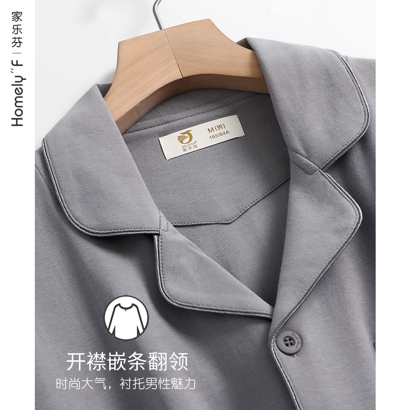 Pijamas Hombre Primavera y Otoño 100% algodón de manga larga ropa para el hogar Otoño e Invierno traje fino