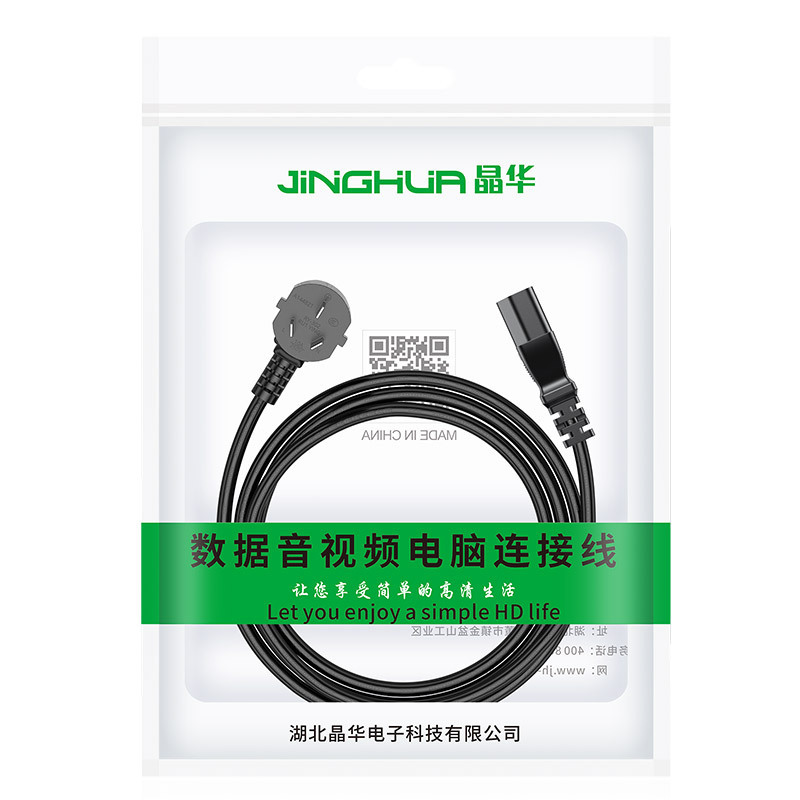 晶華コンピュータ本体電源コード三穴コンピュータディスプレイ炊飯器電気ケトルプリンタ品字電源コード|undefined