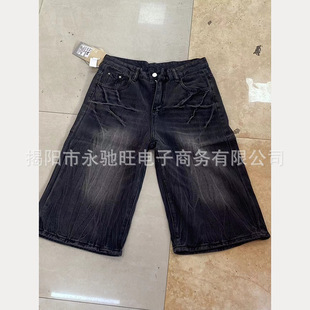 Design Sense Niche American Vibe Vintage Washed Lightning Pattern Loose Cropped Denim Shorts Men's and Women's Straight Pants