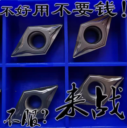 进口料55度小菱形陶瓷数控刀片DCMT11T304-FG CT3000精加工车钢件