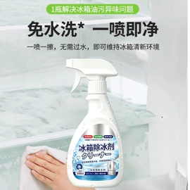 管道疏通剂;空气清新;多用途清洁剂
