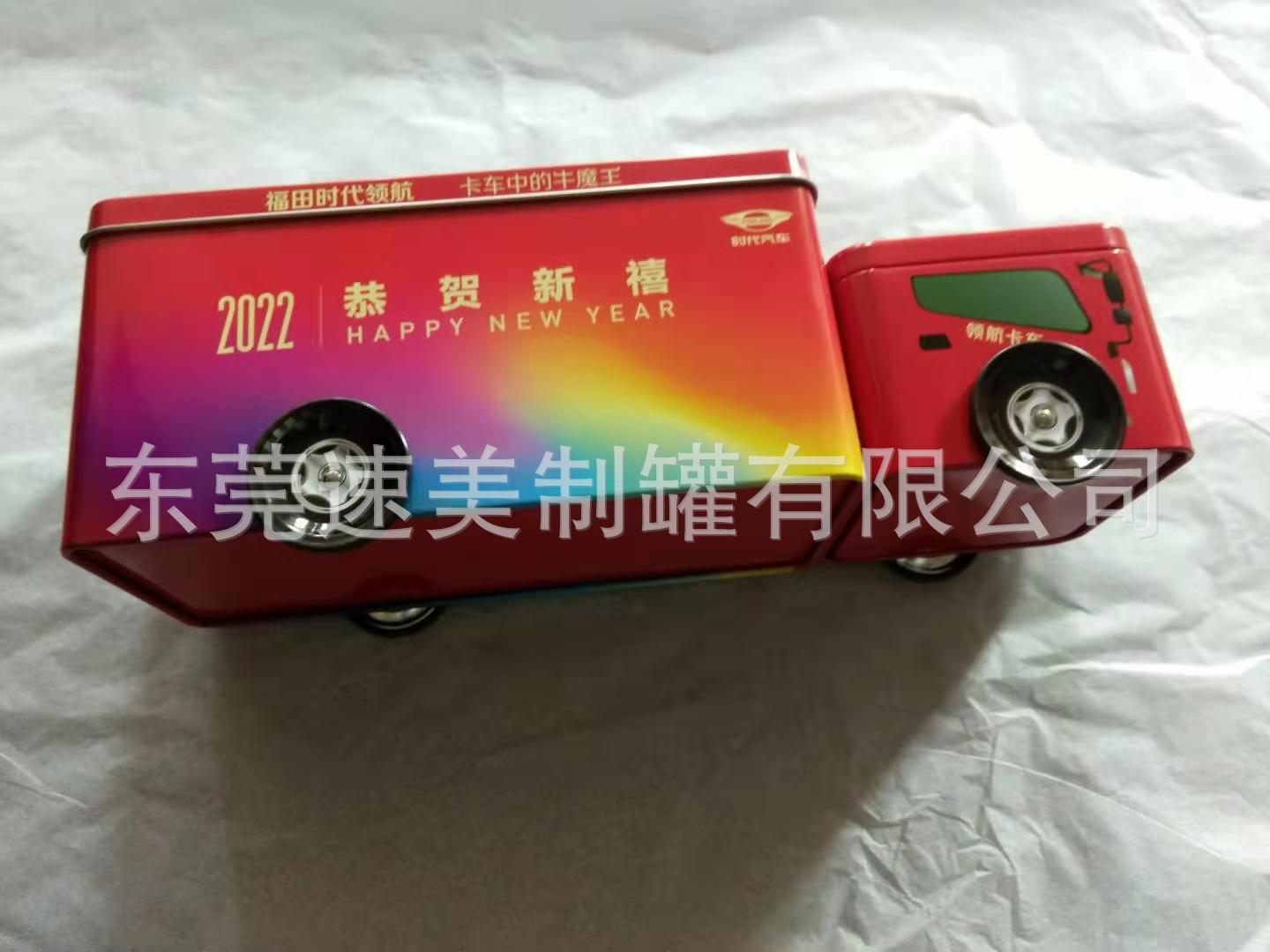 厂家卡车带轮车仔罐 马口铁汽车卡车形年货节日赠品包装铁罐