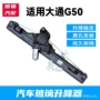 前门驾驶高配g50总成
