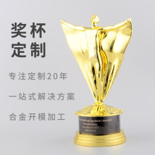 金属奖杯定制创意新款超人奖杯定做金属工艺品深圳工厂TROPHY奖座