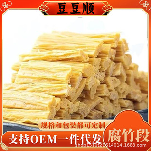 �����㌣�ø���Ƥ ����� ��֭��ζ ������� �������l
