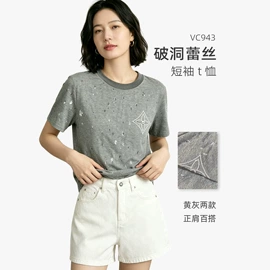 时尚休闲套装;女式T恤;女式牛仔裤