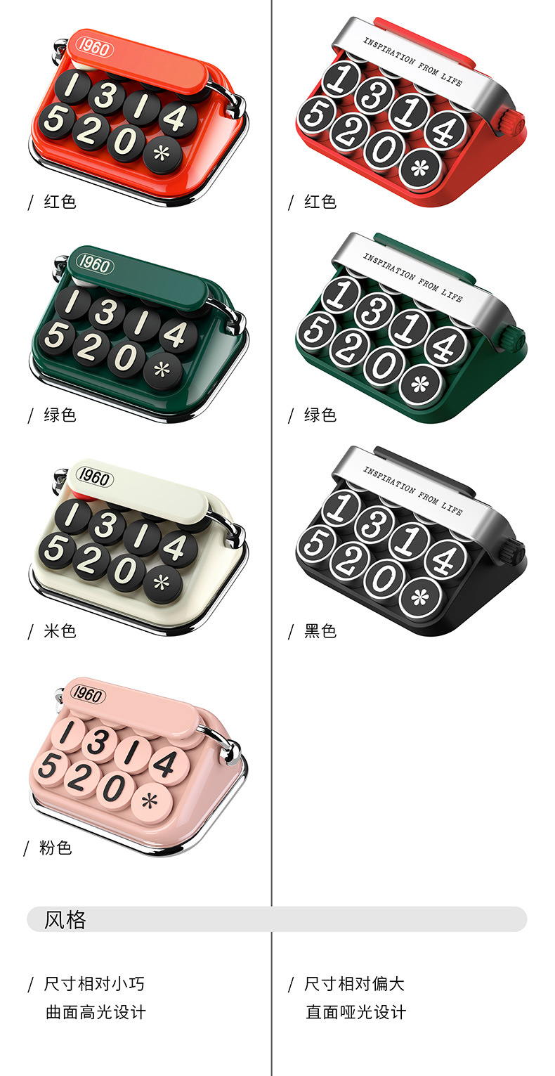 New typewriter temporary parking sign retro phone number plate creative car decoration mobile phone number moving card