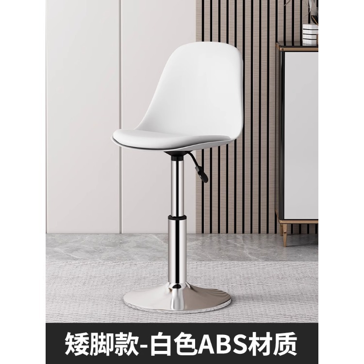 Barra de bar silla elevadora taburete de pie alto, lujo ligero, sensación de alta gama, silla de bar, caja registradora, silla trasera, silla giratoria comercial, taburete de bar image 6