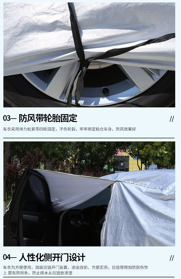 Bright Silver Aluminum Film Car Cover, Four-Season Sun Protection, Rain Protection, Heat Insulation, Thickened Full-Cover Car Cover